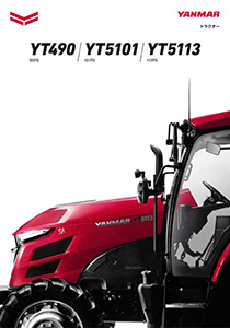 YANMAR トラクター YT490/YT5101/YT5113