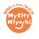 笑顔がいいじゃん! みよし市 MyCity Miyoshi