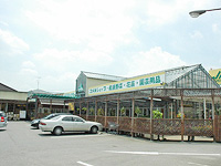 グリーンセンターうねべ店★
