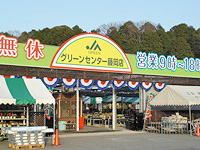 グリーンセンター藤岡店★
