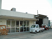 豊田農機センター