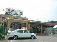 花園支店(552)