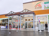 Aコープ下山店★