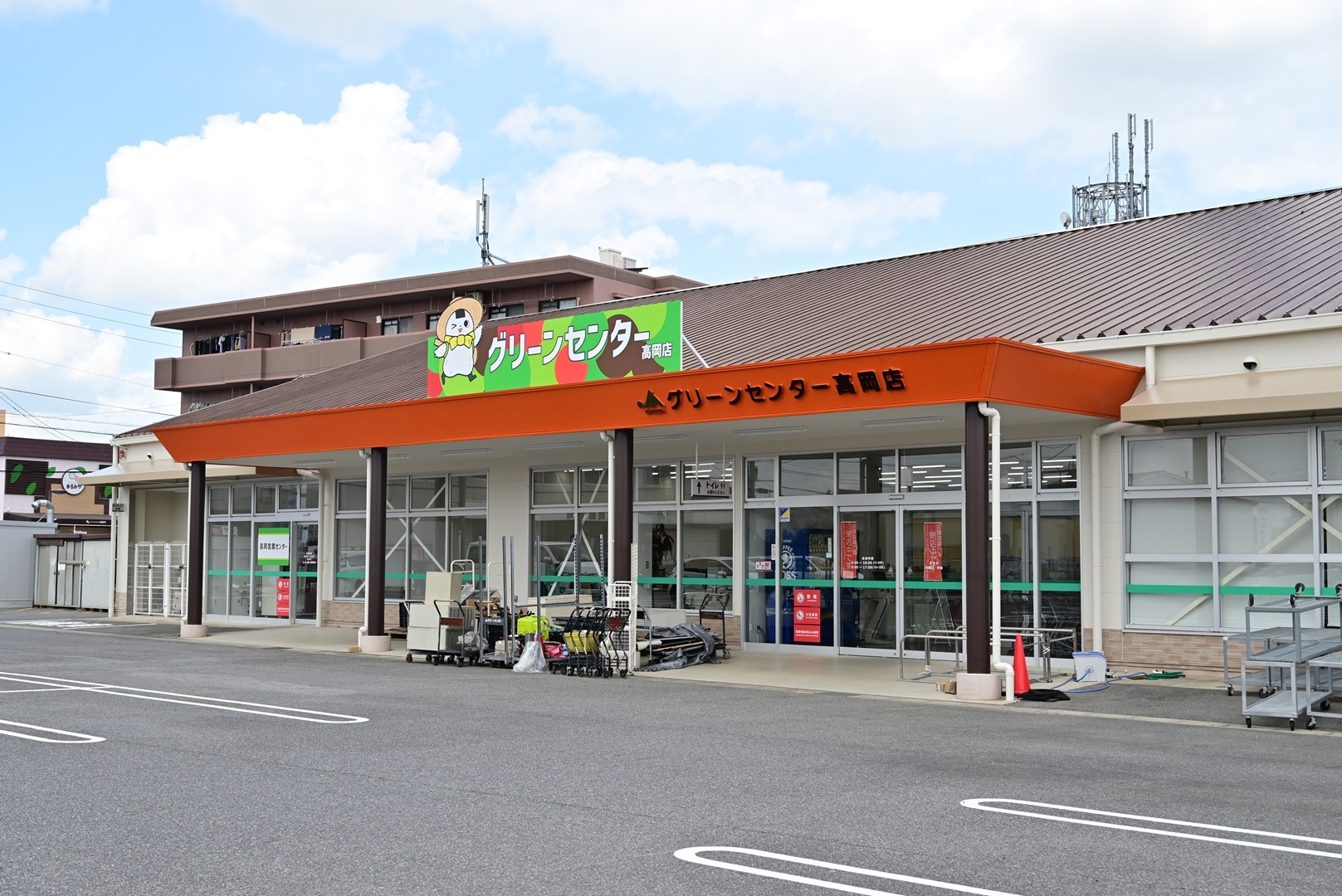 グリーンセンター高岡店（資材館）