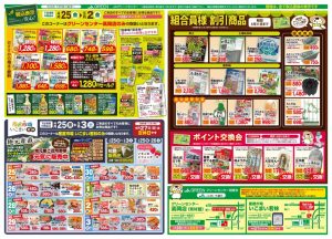 2025.4.25-5.2ikomai,takaoka-2のサムネイル