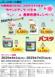 20250401_0731_1のサムネイル