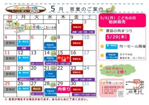 202505_ikomaiwakabayasiのサムネイル