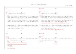 JAnettobankuriyoukiteiのサムネイル