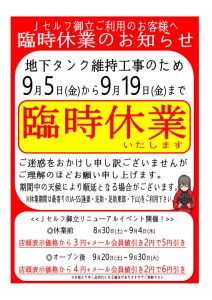 mitati-SS-1のサムネイル