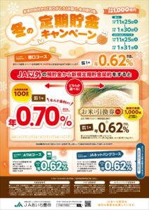 huyunoteikityokinnkyanpe-nnのサムネイル