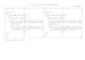 20260302-2のサムネイル